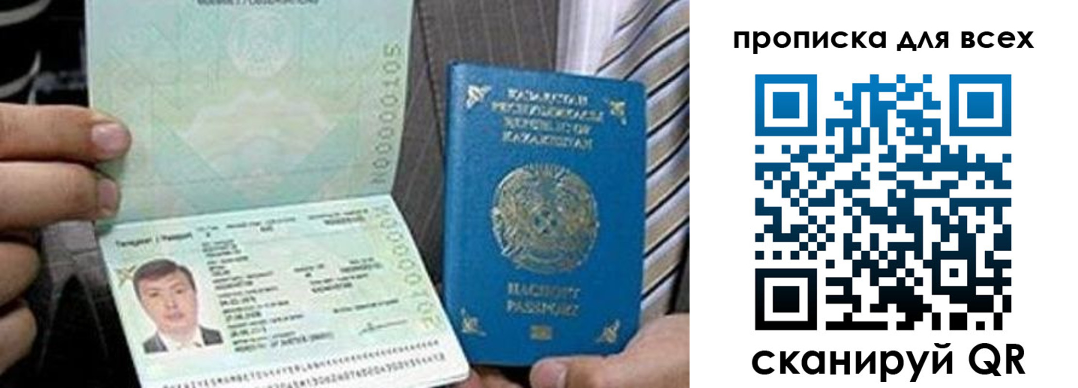 регистрация для школы в Удачном