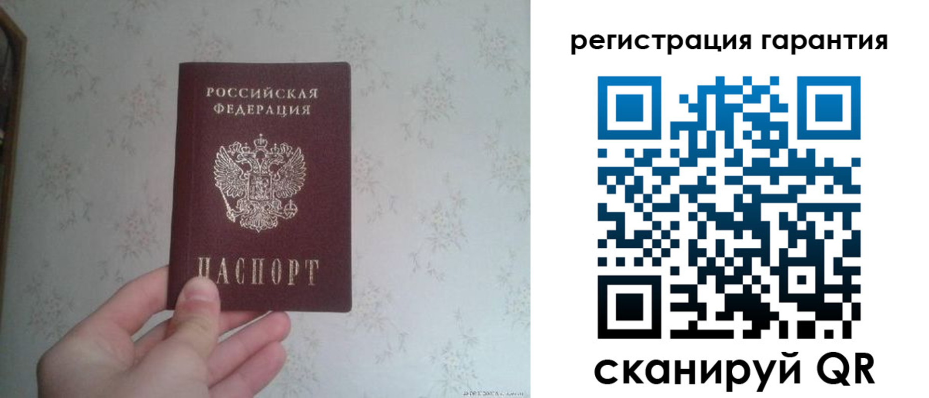 временная регистрация законно в Удачном